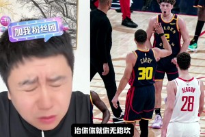 情绪崩溃！大史怒喷乌度卡：最后一攻竟然让申京去单打追梦，脑子纯纯有泡啊