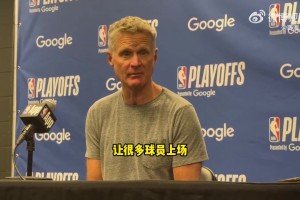 还有这招！科尔：本场策略上半场轮换多人 寻找缺少库里答案